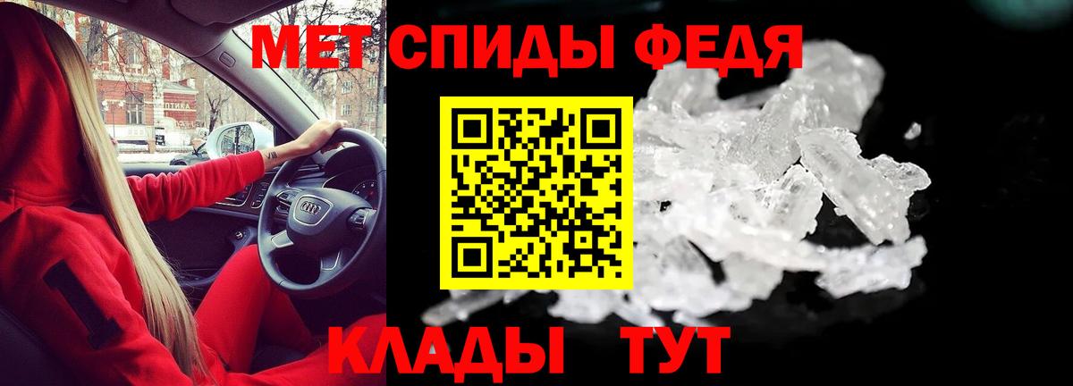 Амфетамин Розовый Таганрог
