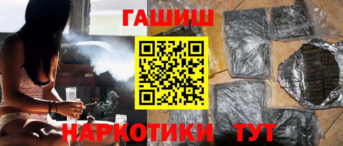 ГАШИШ индика сатива Таганрог