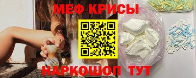 spice Анапа