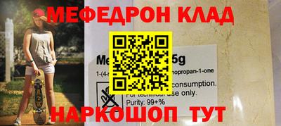 индика Ярославль