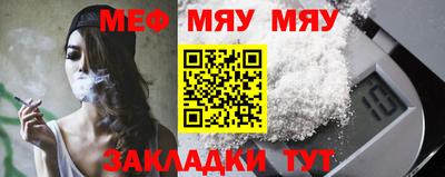 кокаин премиум Ярцево