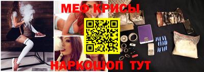 spice Анапа