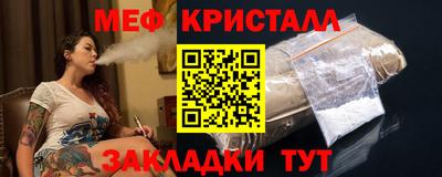 кокаин премиум Ярцево