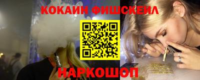 spice Анапа