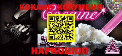 ECSTASY Ангарск