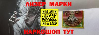 кокаин премиум Ярцево