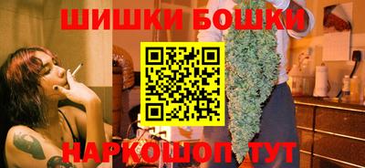 синтетический гашиш Анжеро-Судженск