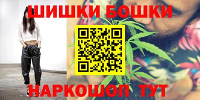 синтетический гашиш Анжеро-Судженск