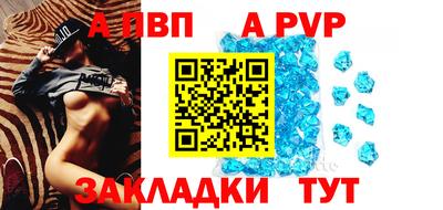синтетический гашиш Анжеро-Судженск