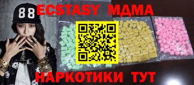мяу мяу мука Янаул