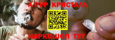 spice Анапа