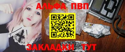 мяу мяу мука Янаул