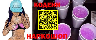 spice Анапа