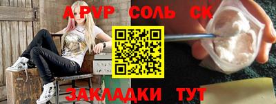 синтетический гашиш Анжеро-Судженск