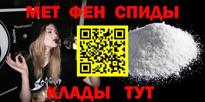 мяу мяу мука Янаул