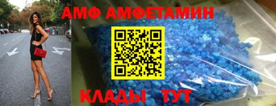 синтетический гашиш Анжеро-Судженск