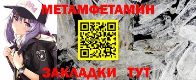 синтетический гашиш Анжеро-Судженск