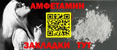 мяу мяу мука Янаул
