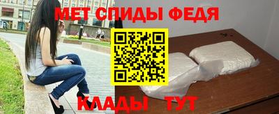синтетический гашиш Анжеро-Судженск