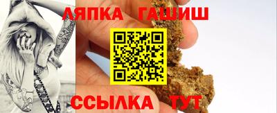 spice Анапа
