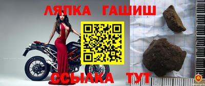 синтетический гашиш Анжеро-Судженск