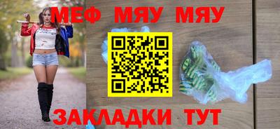 кокаин премиум Ярцево