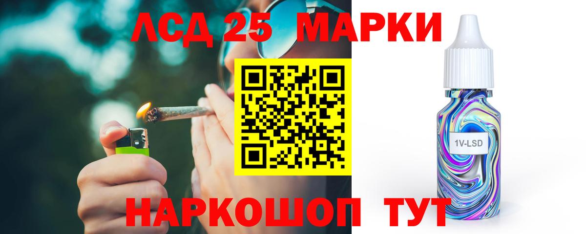 Таганрог  LSD-25 экстази ecstasy  Лсд 25 экстази ecstasy  Вход с VPN 