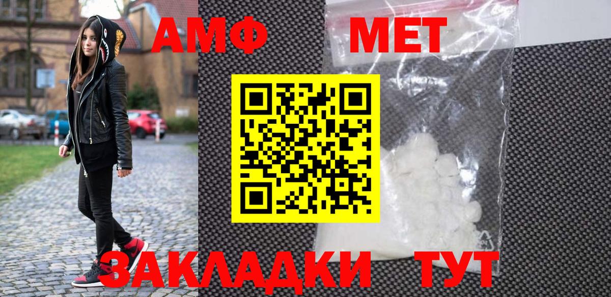 Таганрог  Метамфетамин  МЕТАМФЕТАМИН Декстрометамфетамин 99.9%  Вход с VPN  МЕТАМФЕТАМИН Декстрометамфетамин 99.9% 