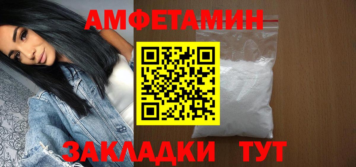 Метамфетамин Декстрометамфетамин 99.9% Таганрог