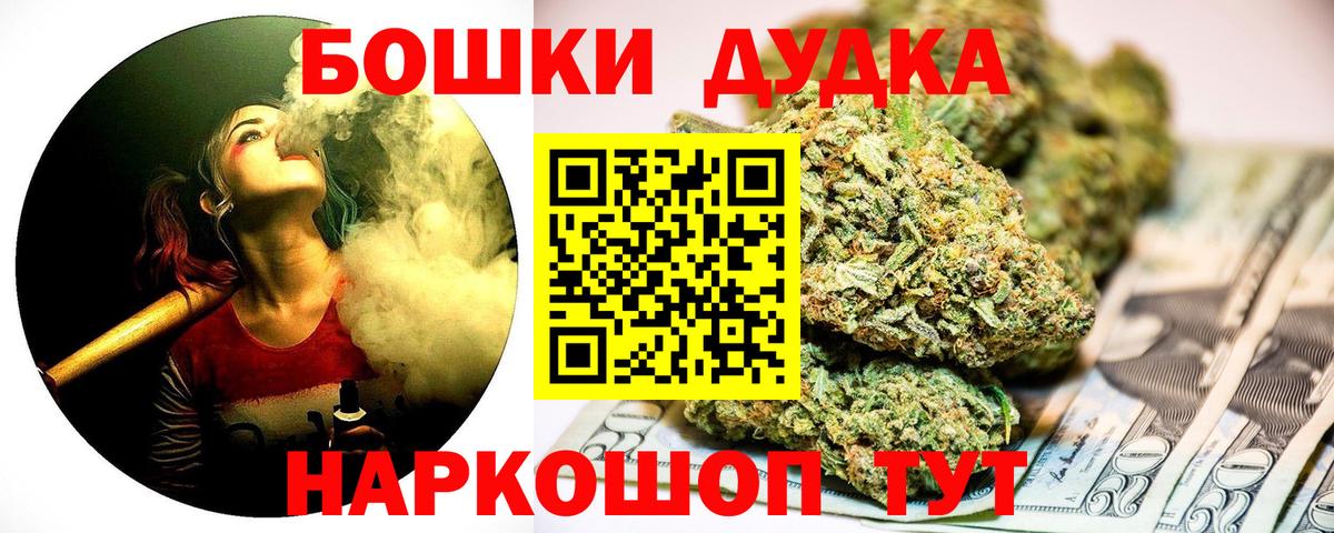Шишки марихуана тримм Таганрог